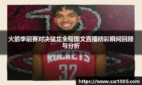 zoty中欧