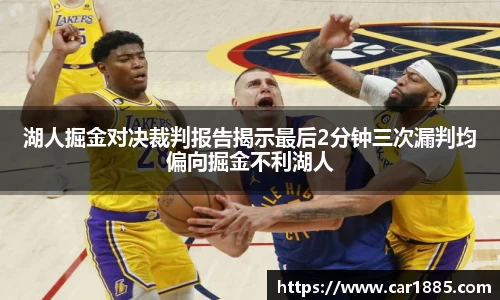 zoty中欧